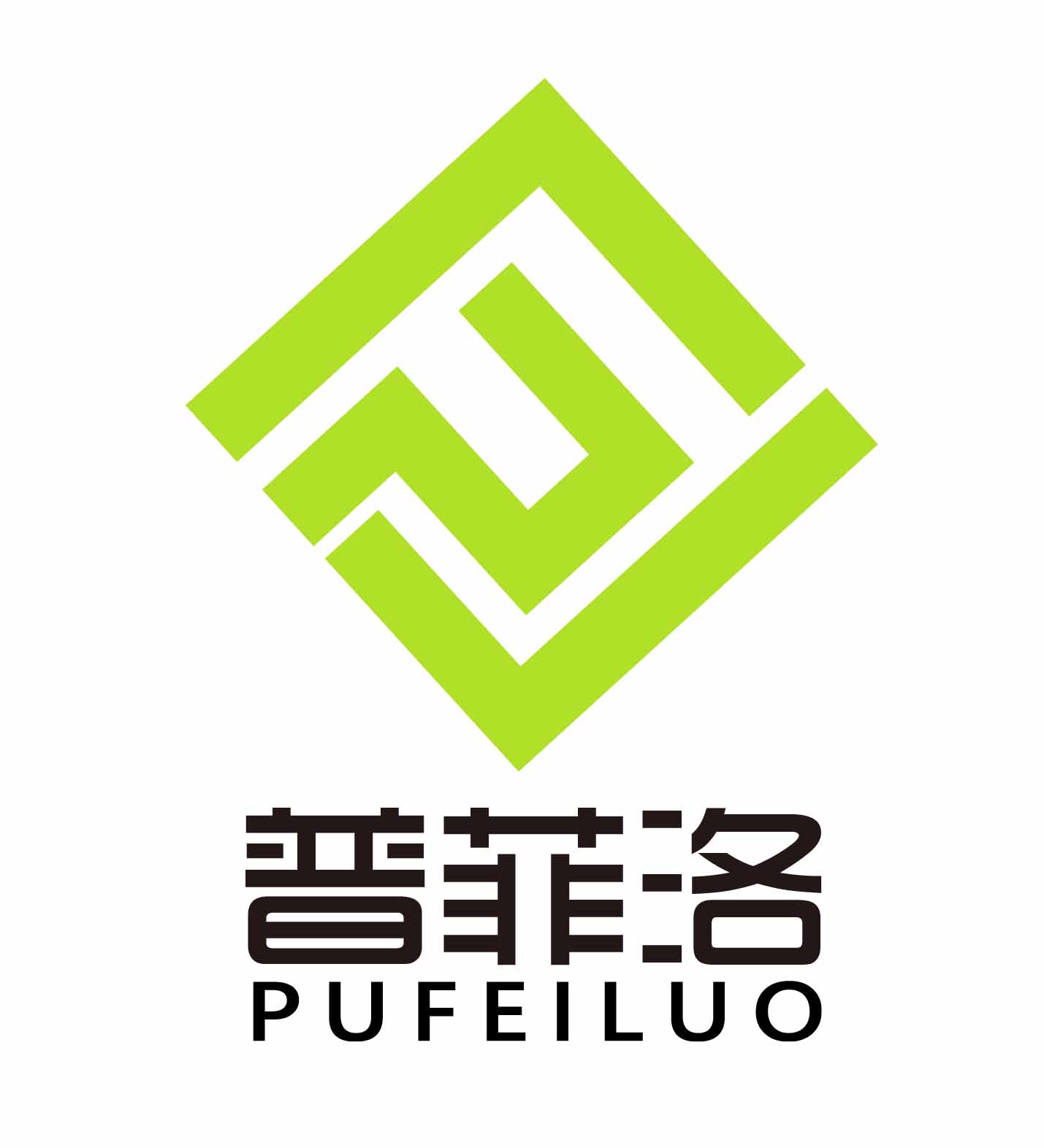 普菲洛医疗科技（广州）有限公司